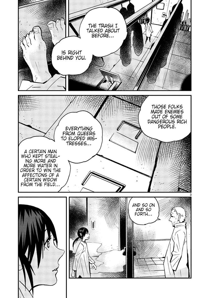 Page 4 Chapter 15 Yorukumo