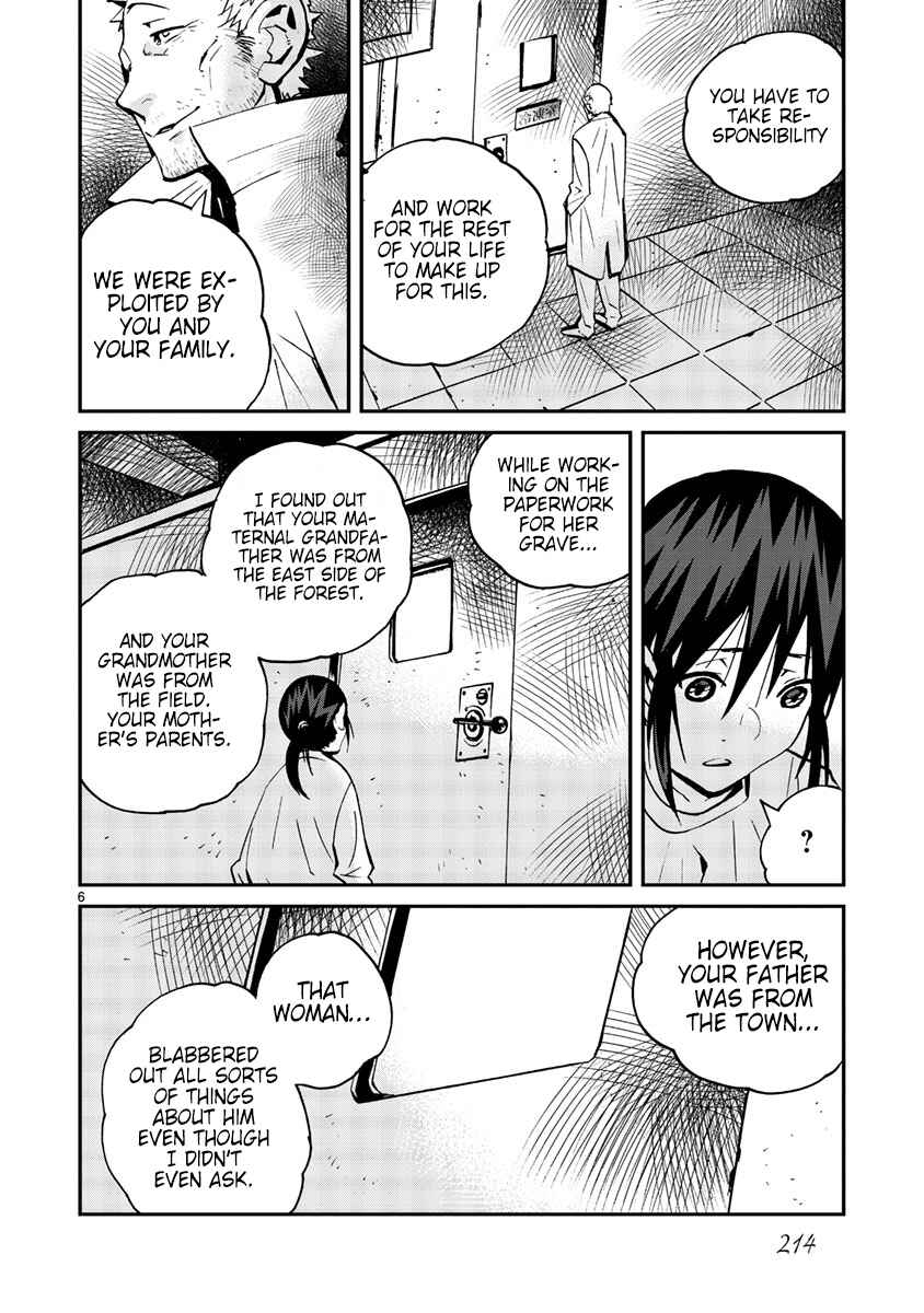 Page 7 Chapter 15 Yorukumo