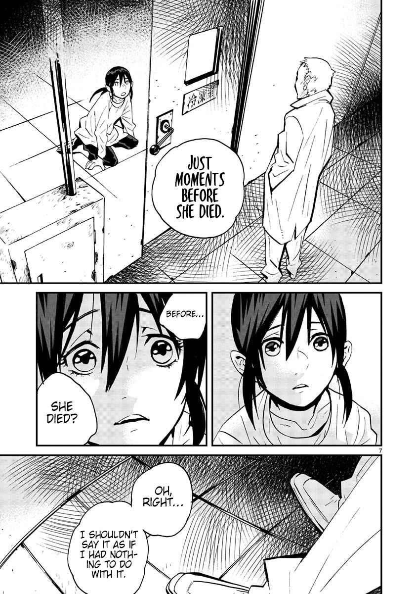 Page 8 Chapter 15 Yorukumo