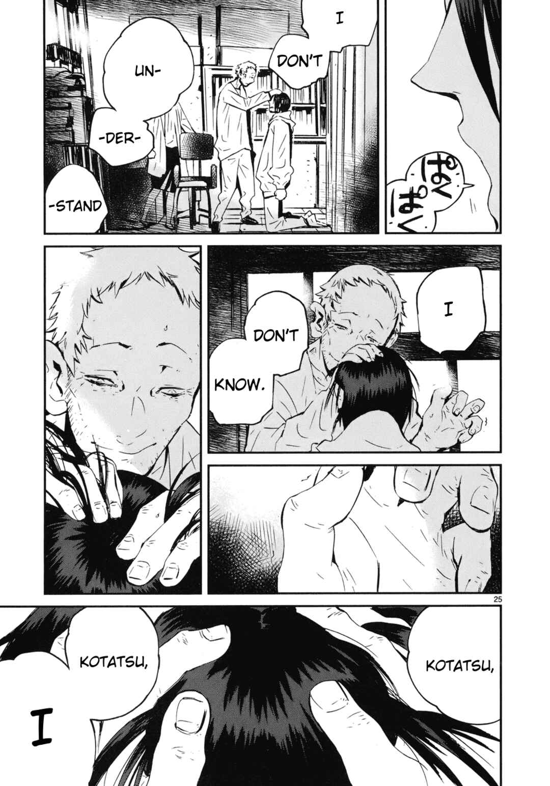 Page 25 Chapter 19 Yorukumo