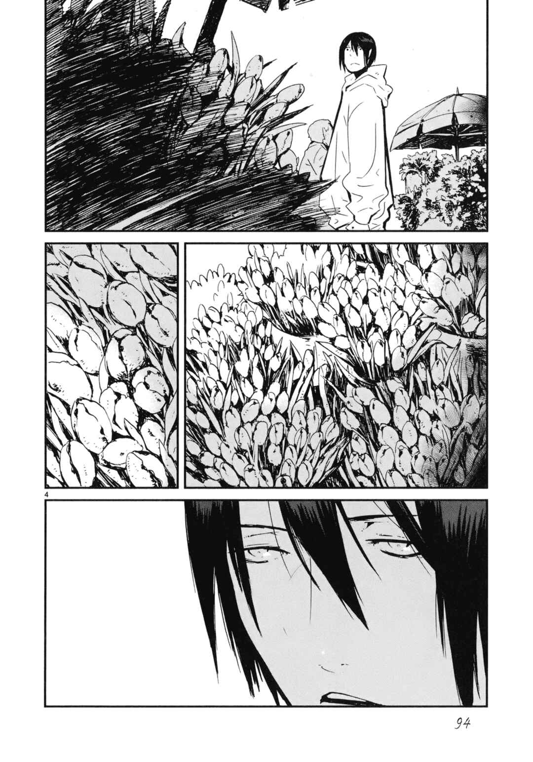 Page 4 Chapter 19 Yorukumo