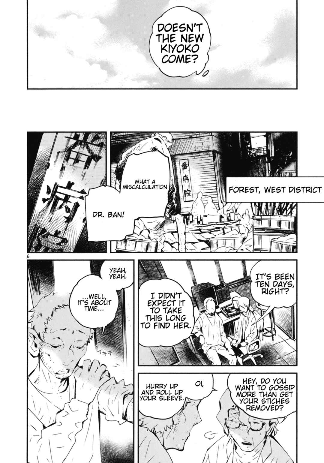 Page 6 Chapter 19 Yorukumo