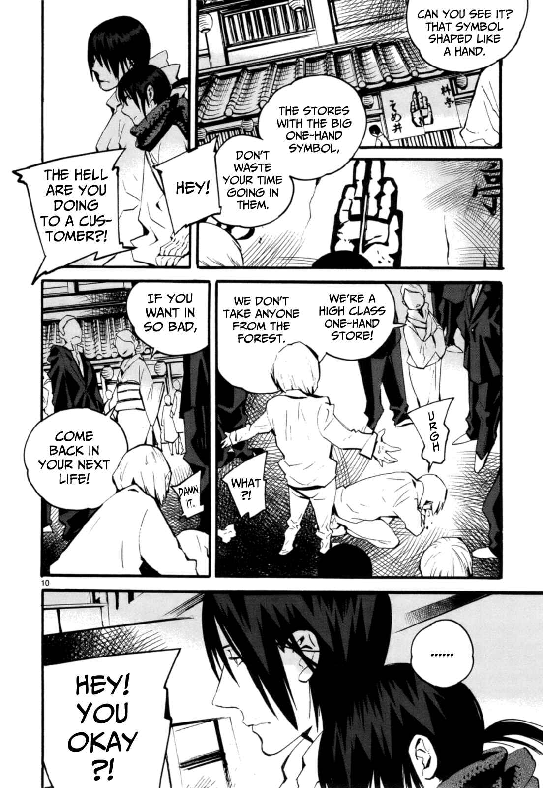 Page 11 Chapter 7 Yorukumo