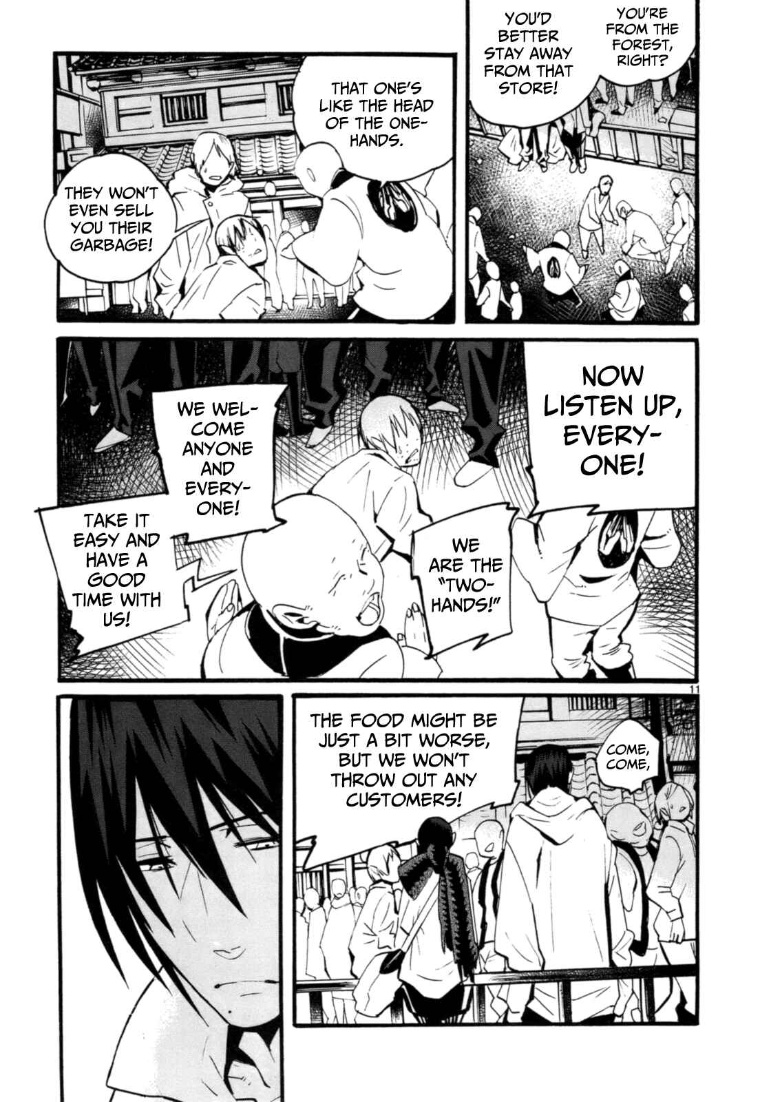 Page 12 Chapter 7 Yorukumo