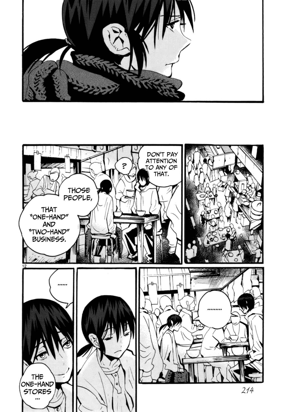 Page 13 Chapter 7 Yorukumo