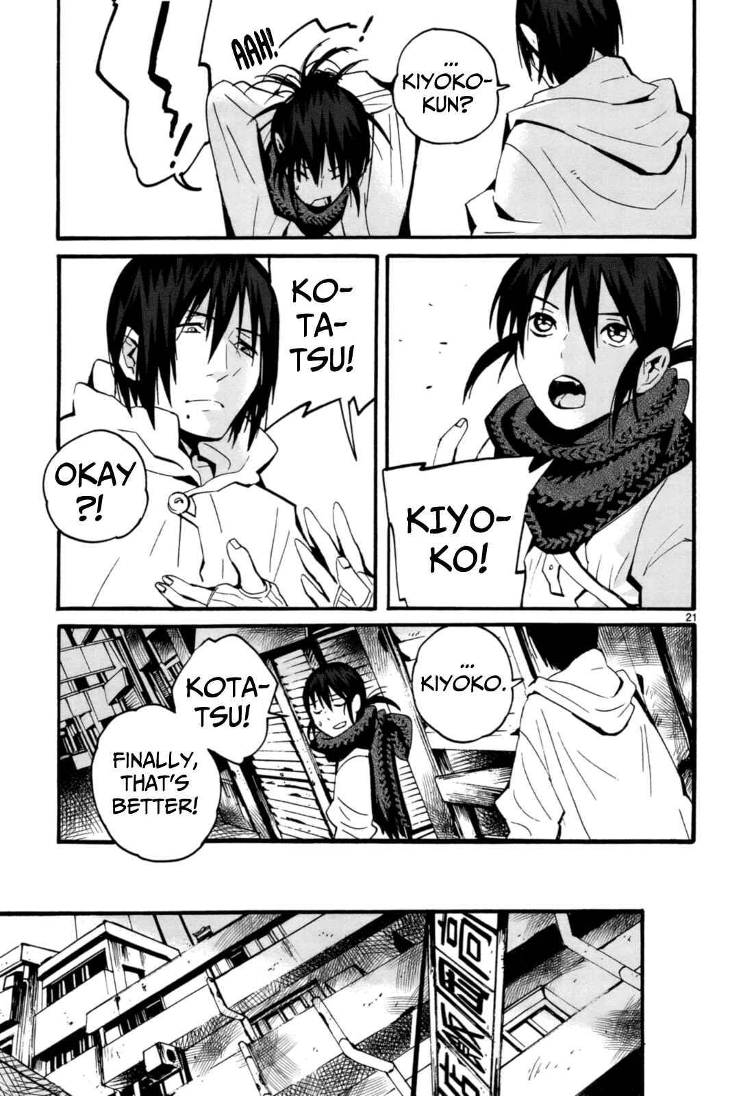 Page 22 Chapter 7 Yorukumo