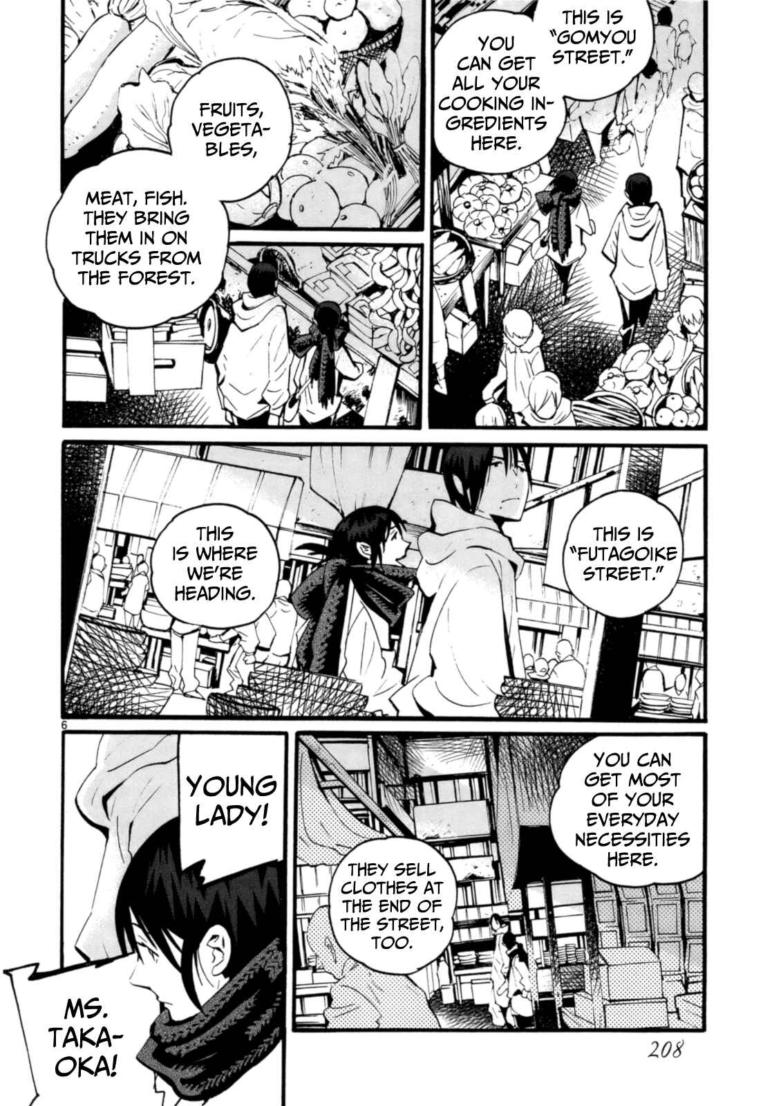 Page 7 Chapter 7 Yorukumo