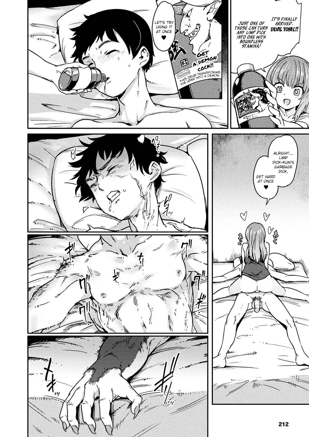 Page 2 Chapter 8 Succubus-chan to Jaaku na Futanari Motokano Gundan