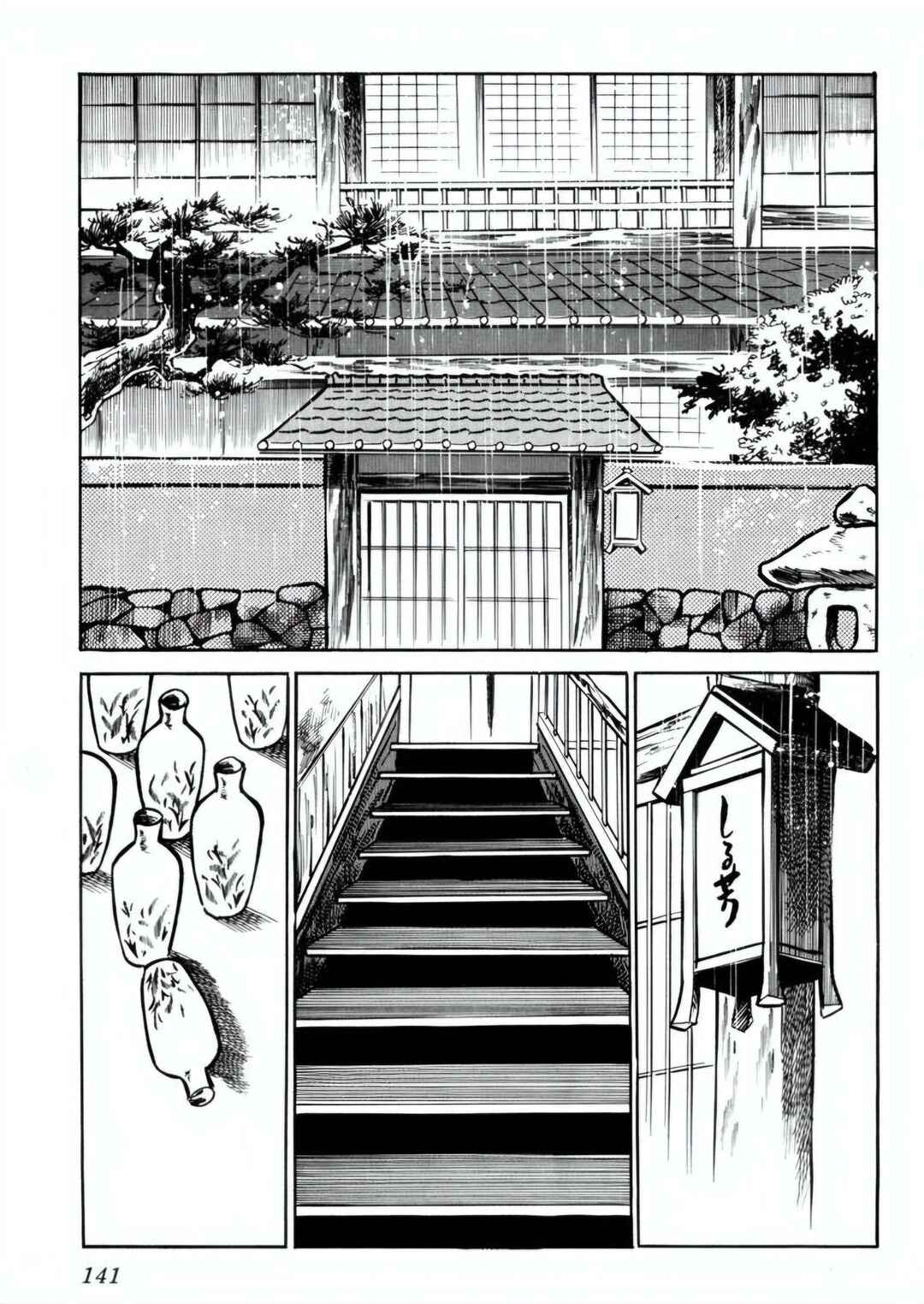 Page 8 Chapter 6 Furious Love
