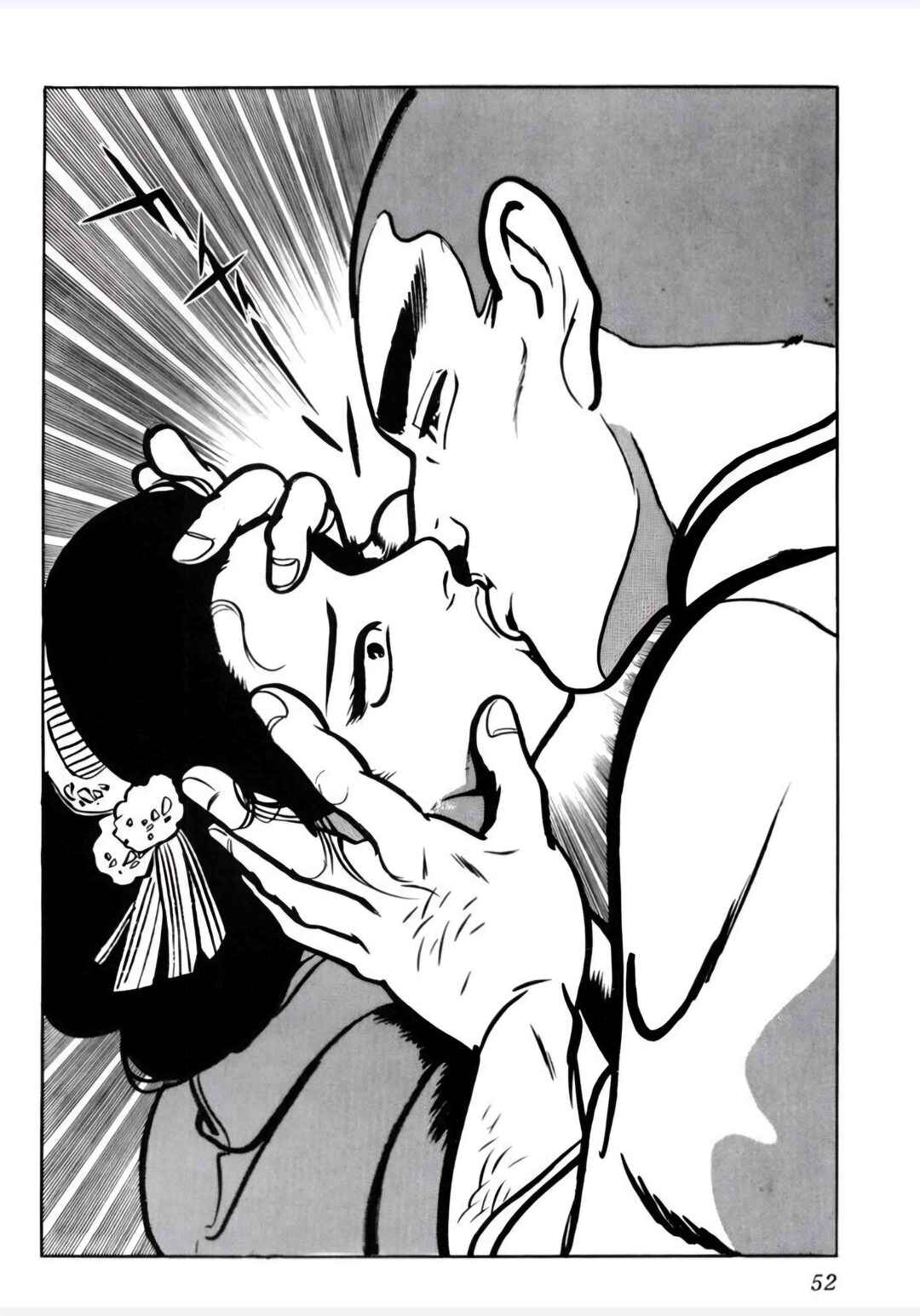 Page 23 Chapter 2 Furious Love