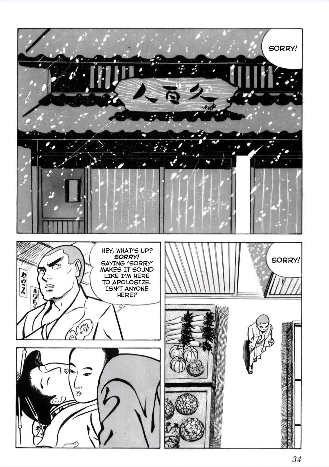 Page 5 Chapter 2 Furious Love