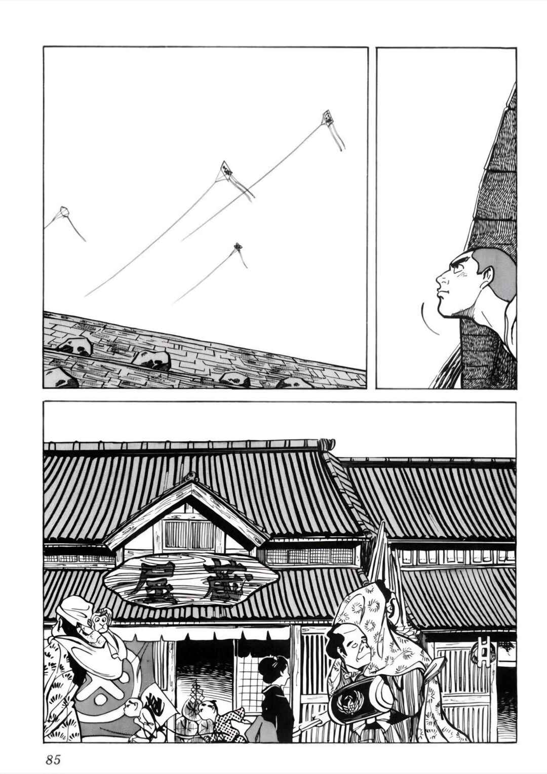 Page 4 Chapter 4 Furious Love