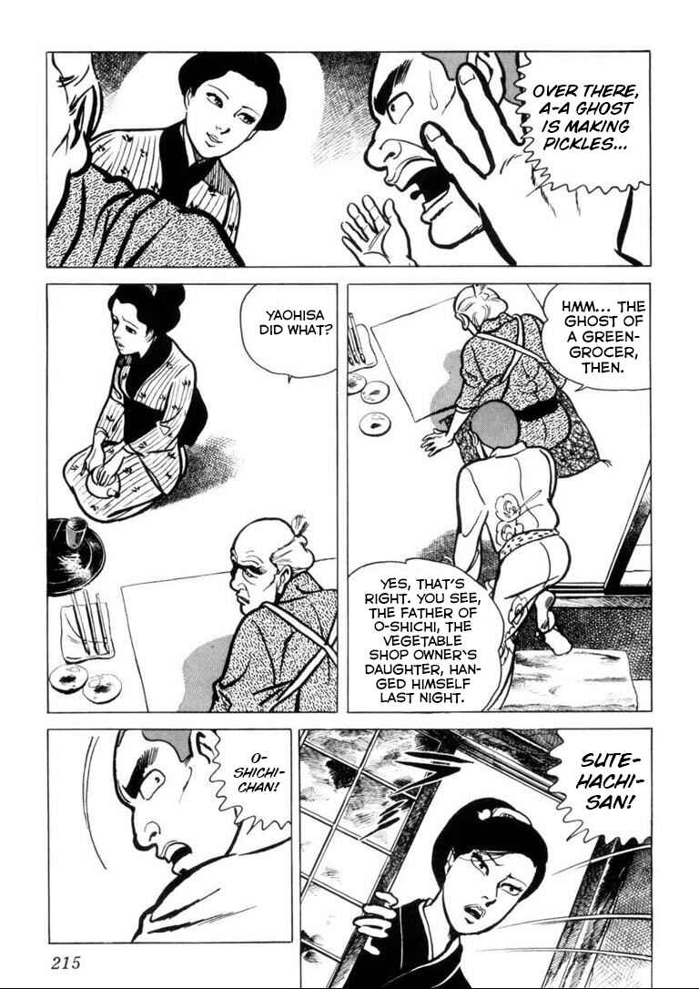 Page 7 Chapter 9 Furious Love