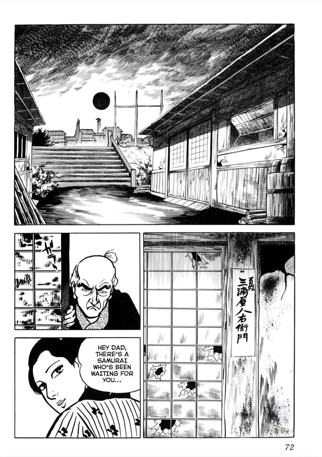 Page 17 Chapter 3 Furious Love
