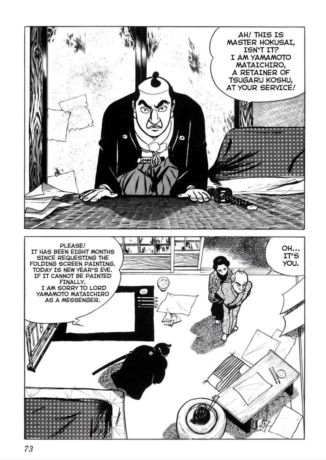Page 18 Chapter 3 Furious Love