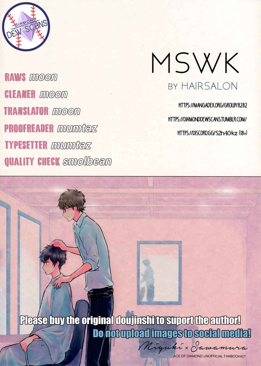 Page 1 Chapter Unknown_1678 Diamond no Ace - MSWK (Doujinshi)