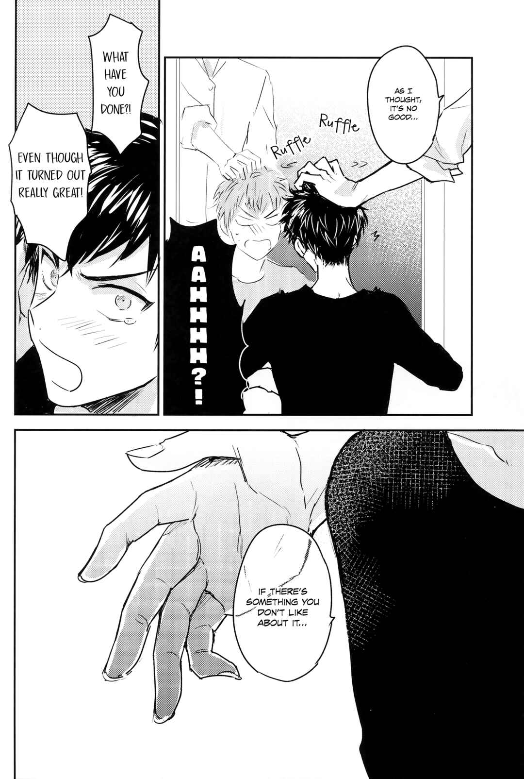 Page 16 Chapter Unknown_1678 Diamond no Ace - MSWK (Doujinshi)