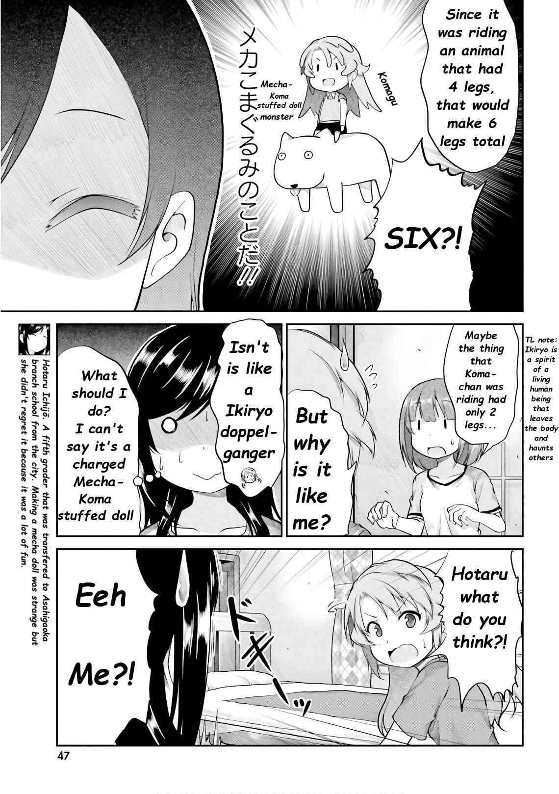 Page 6 Chapter 94 Non Non Biyori
