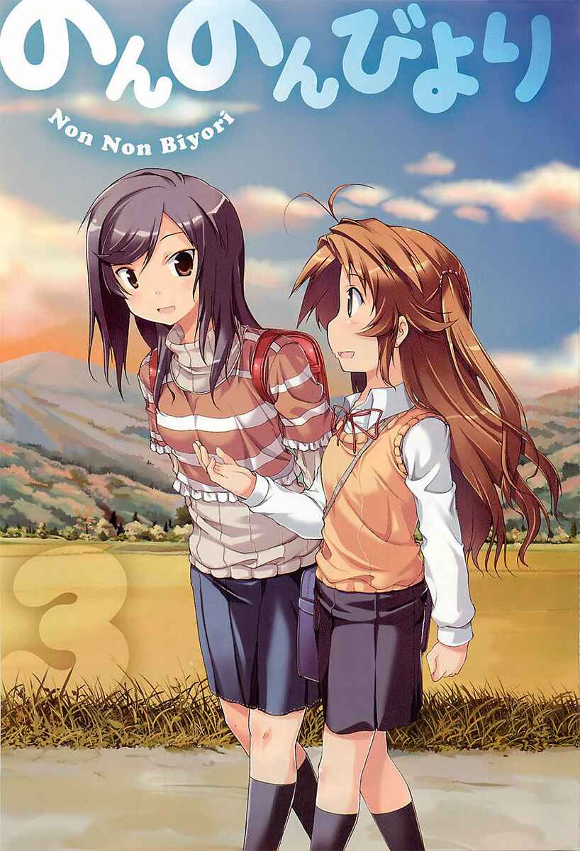 Page 3 Chapter 18 Non Non Biyori