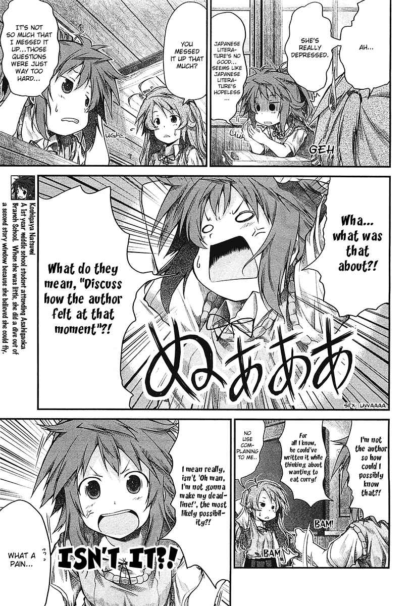 Page 7 Chapter 18 Non Non Biyori