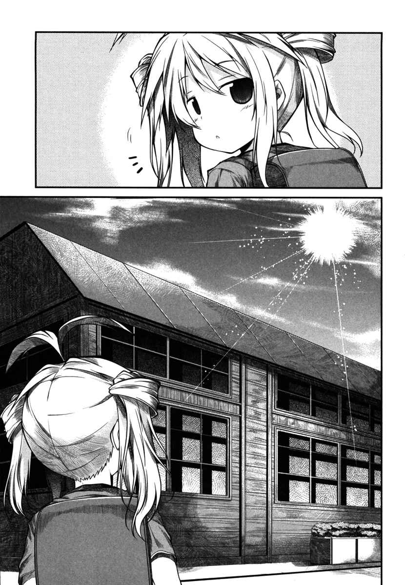 Page 17 Chapter 9 Non Non Biyori