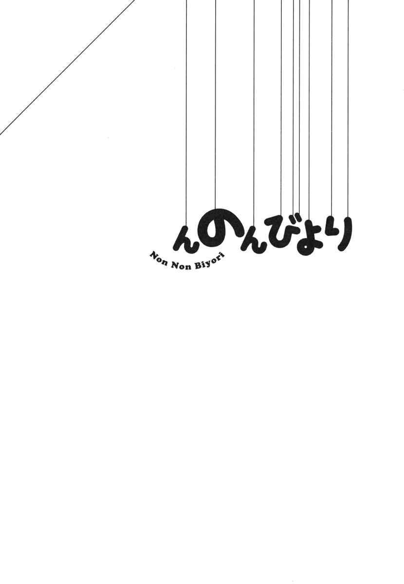 Page 2 Chapter 9 Non Non Biyori
