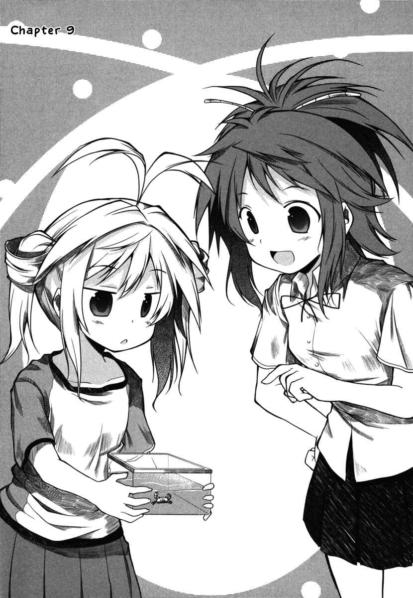 Page 3 Chapter 9 Non Non Biyori