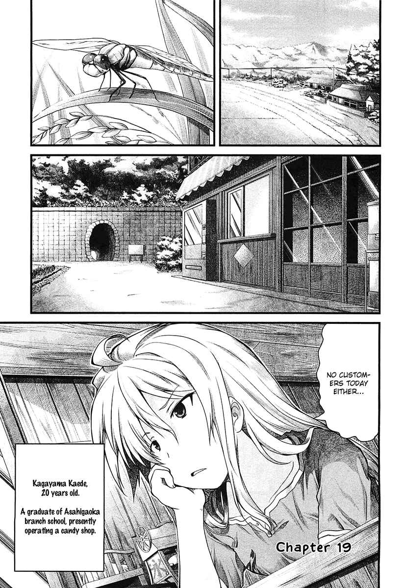 Page 2 Chapter 19 Non Non Biyori
