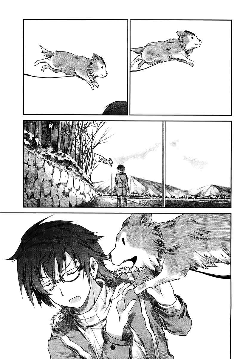 Page 16 Chapter 24 Non Non Biyori