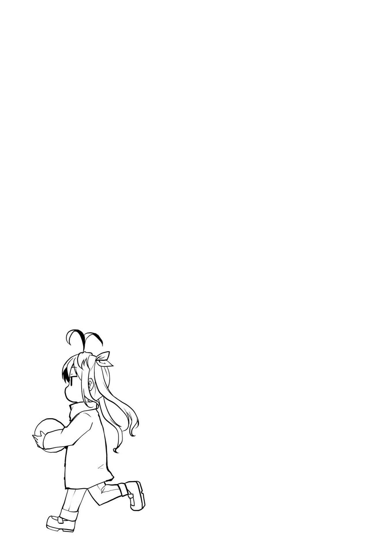 Page 15 Chapter 114 Non Non Biyori