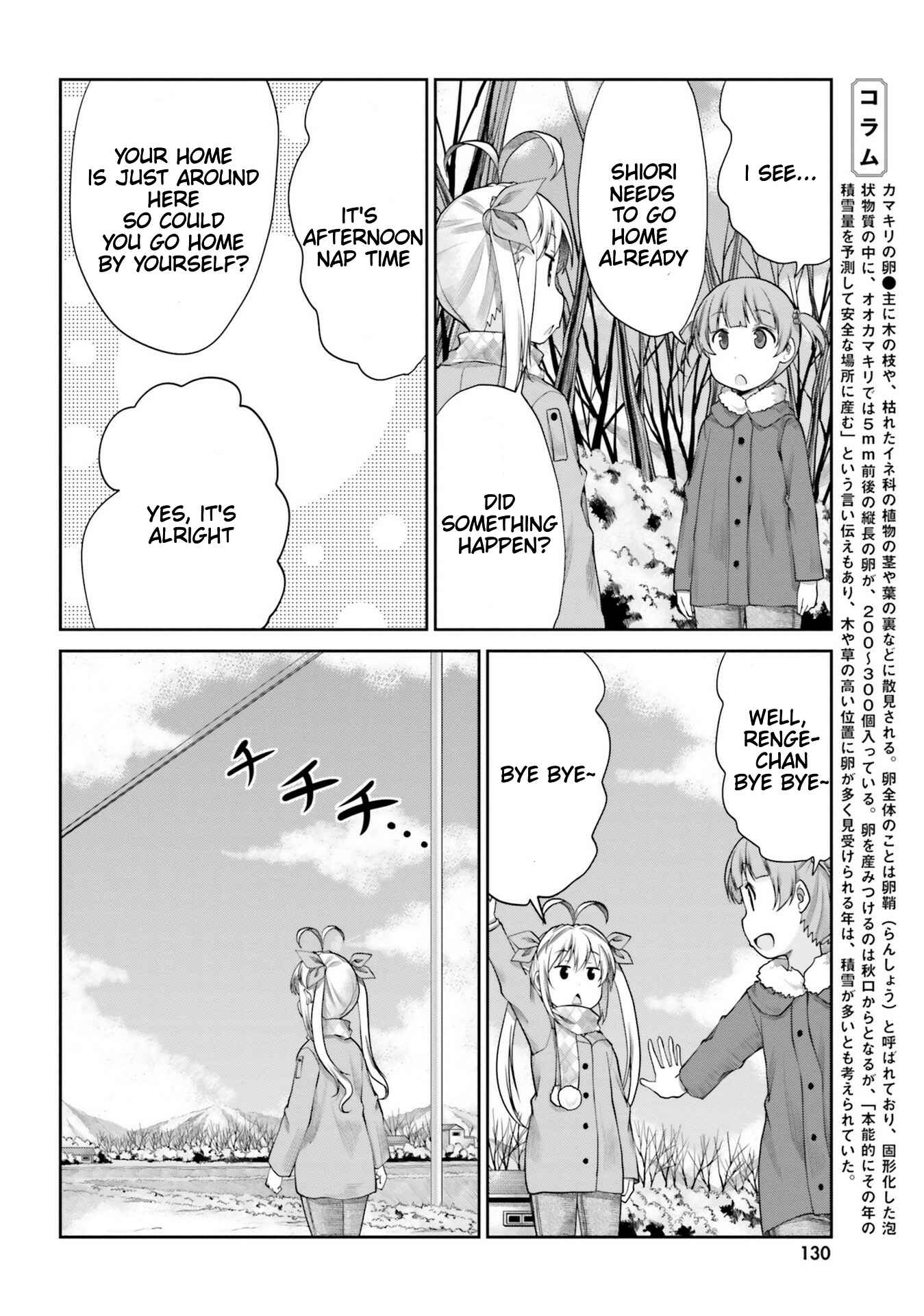 Page 4 Chapter 114 Non Non Biyori