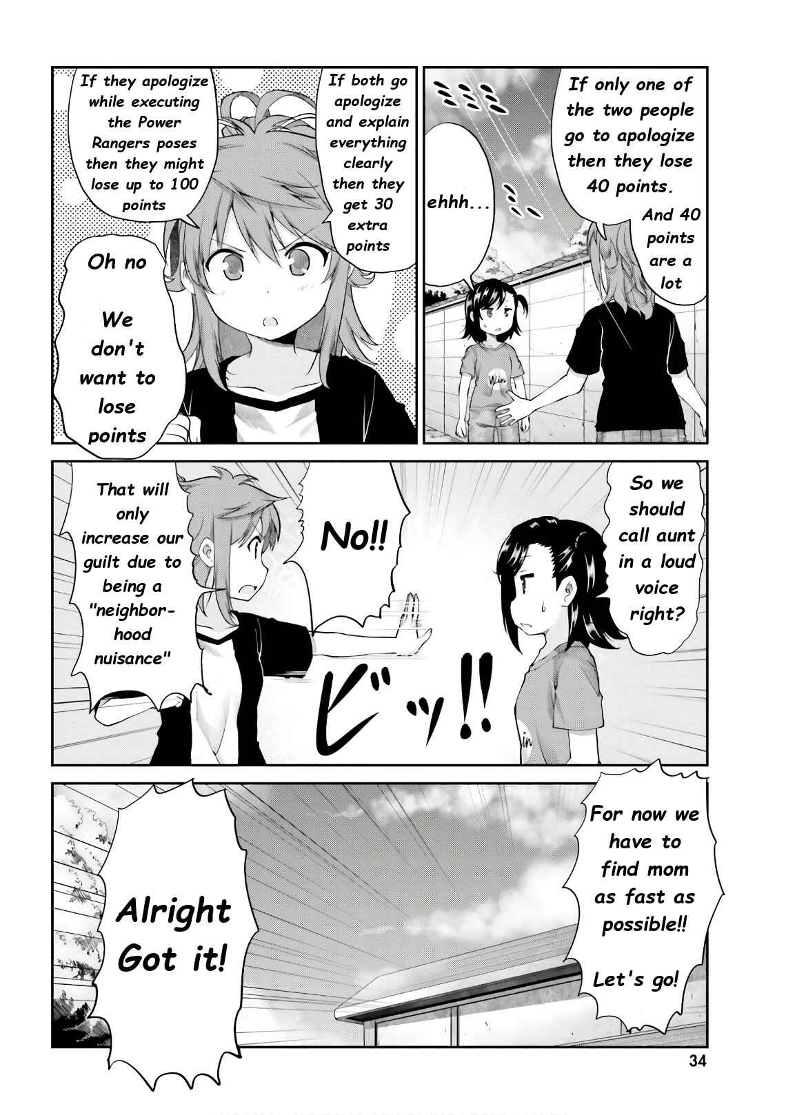 Page 11 Chapter 93 Non Non Biyori