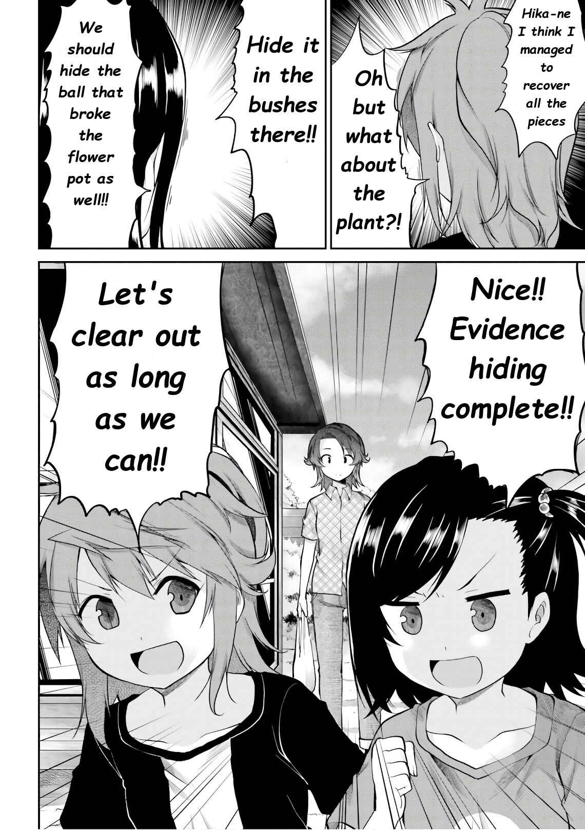 Page 17 Chapter 93 Non Non Biyori
