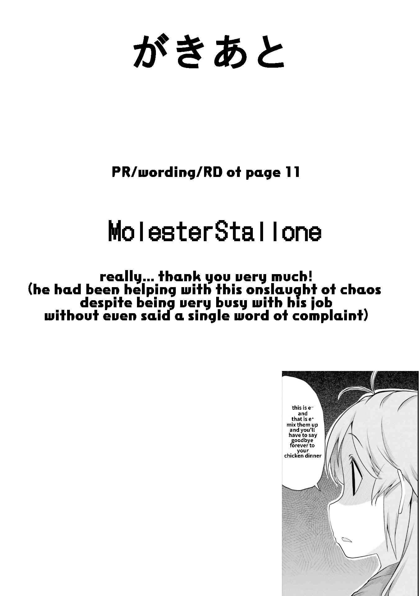 Page 18 Chapter 113 Non Non Biyori