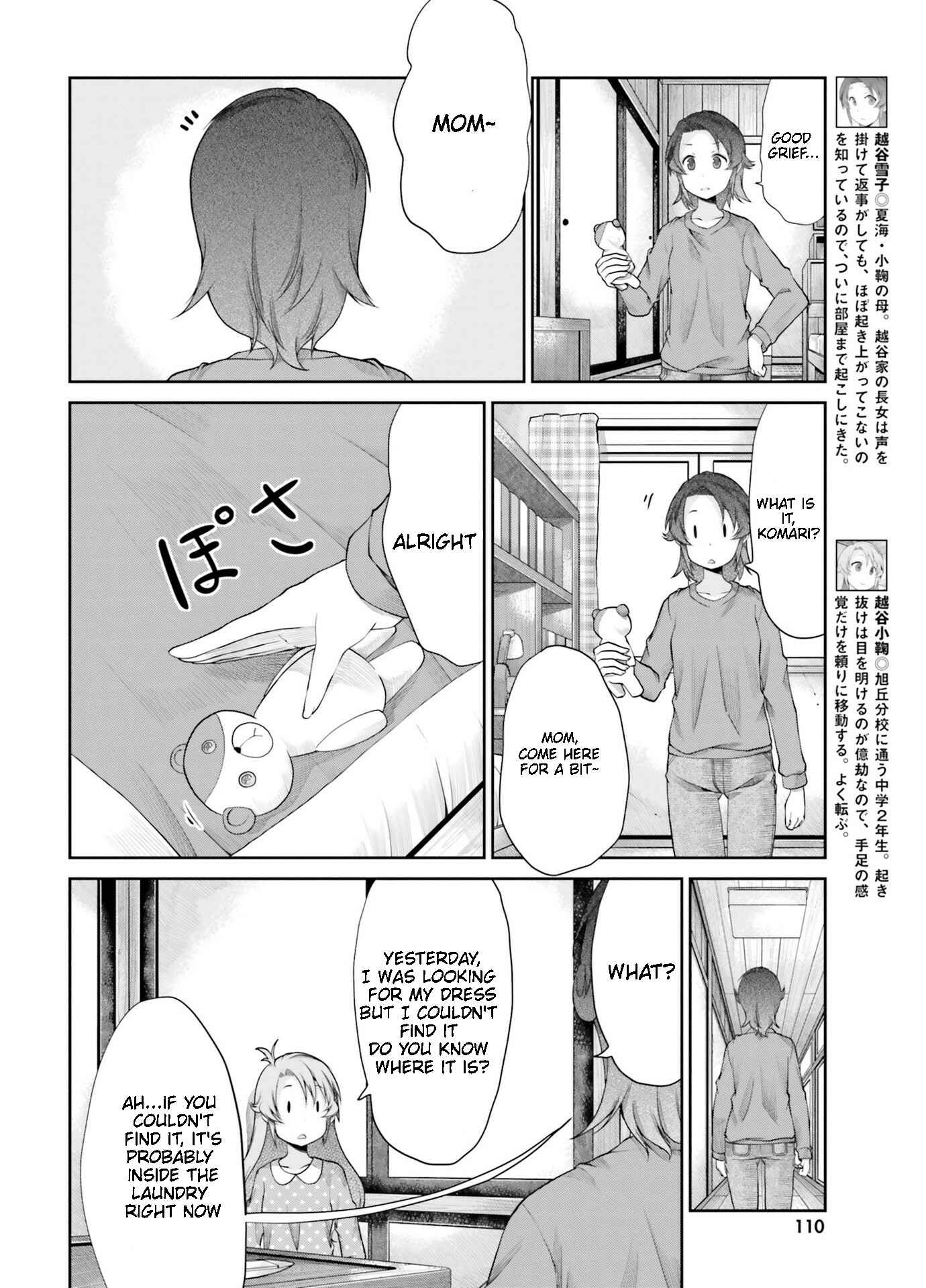 Page 2 Chapter 113 Non Non Biyori
