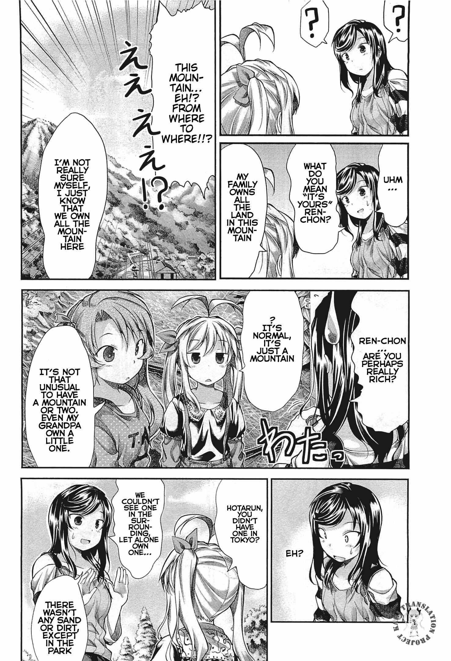 Page 7 Chapter 36 Non Non Biyori