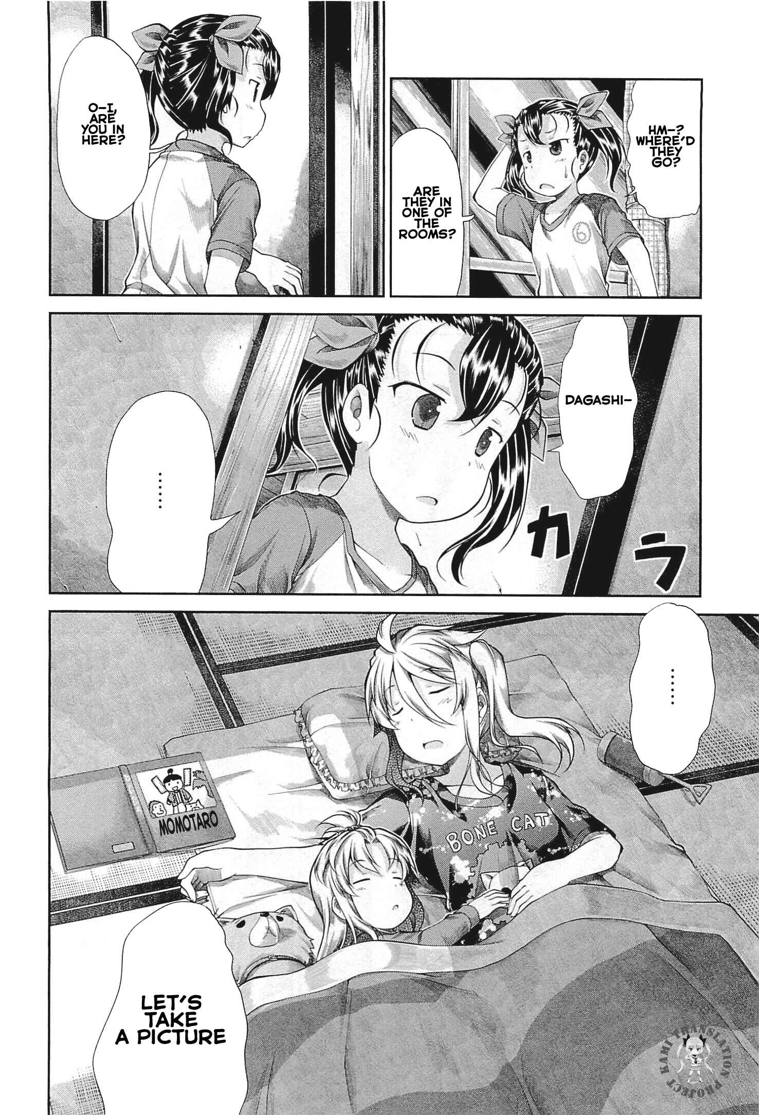 Page 17 Chapter 40 Non Non Biyori