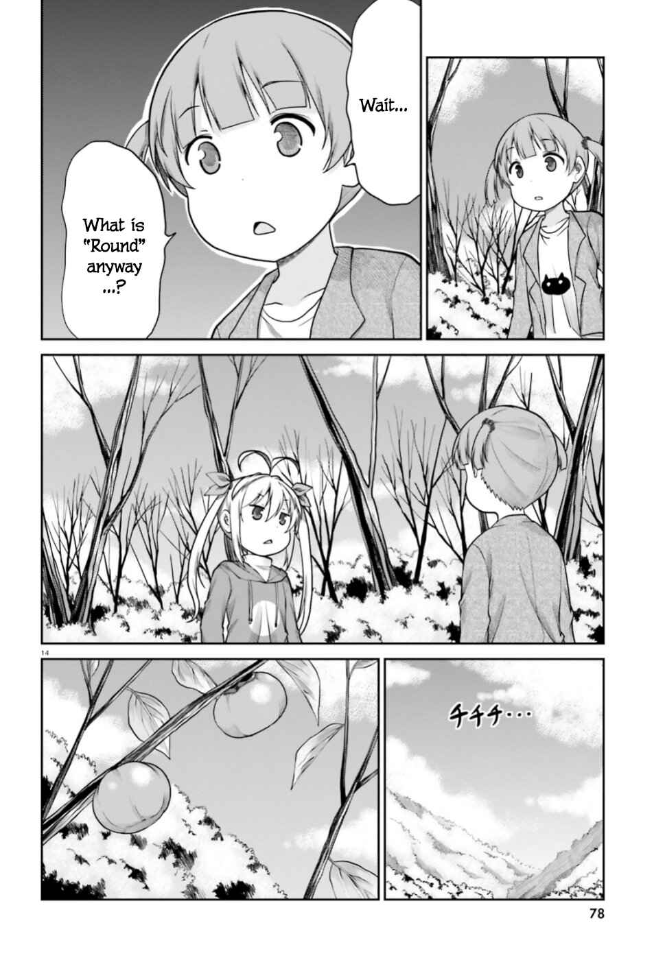Page 14 Chapter 107 Non Non Biyori