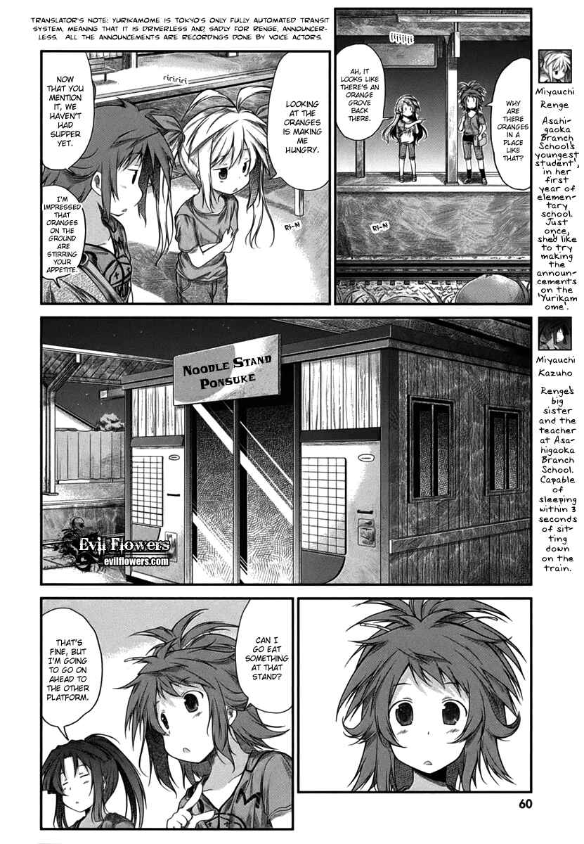 Page 5 Chapter 13 Non Non Biyori
