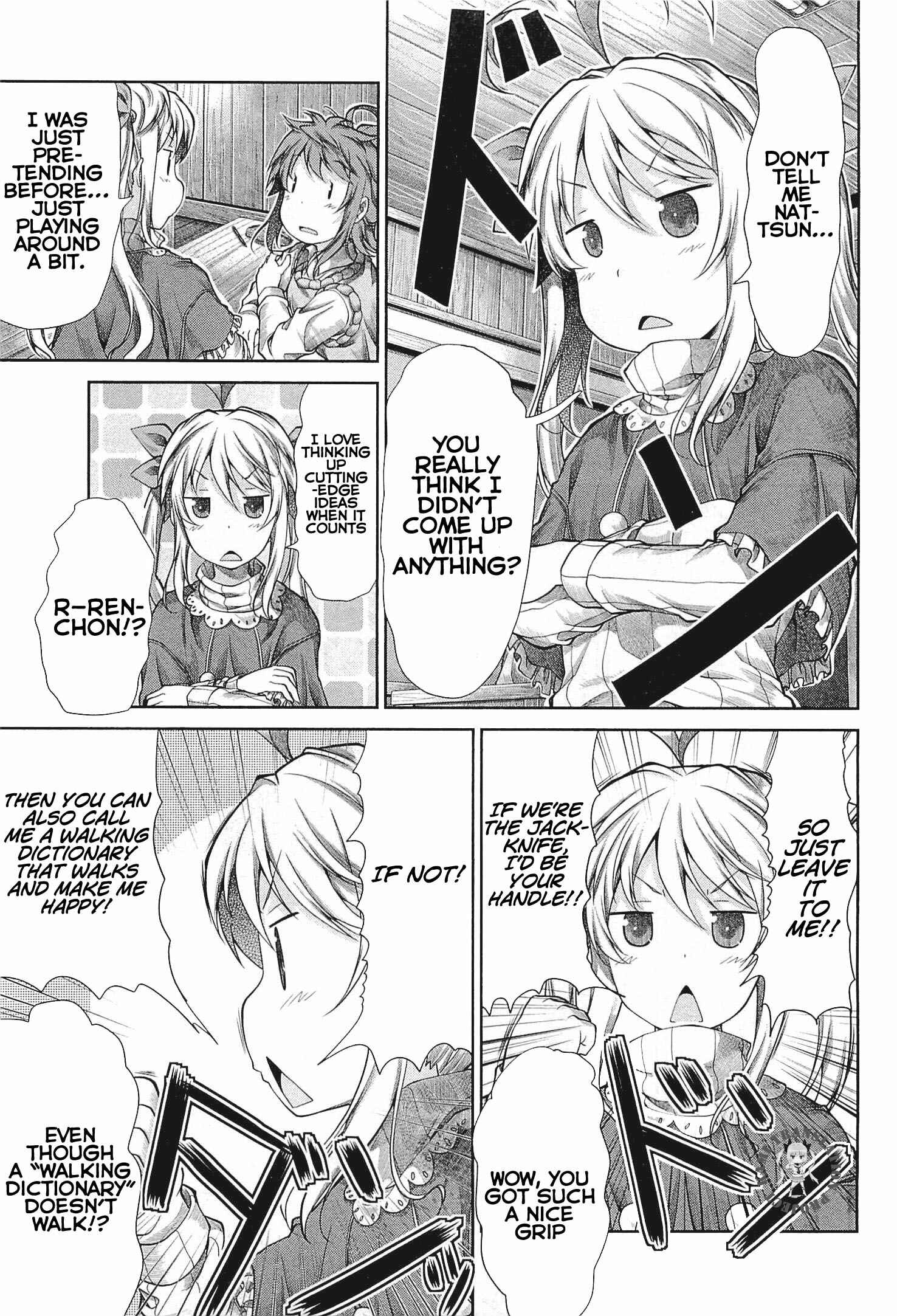 Page 14 Chapter 39 Non Non Biyori