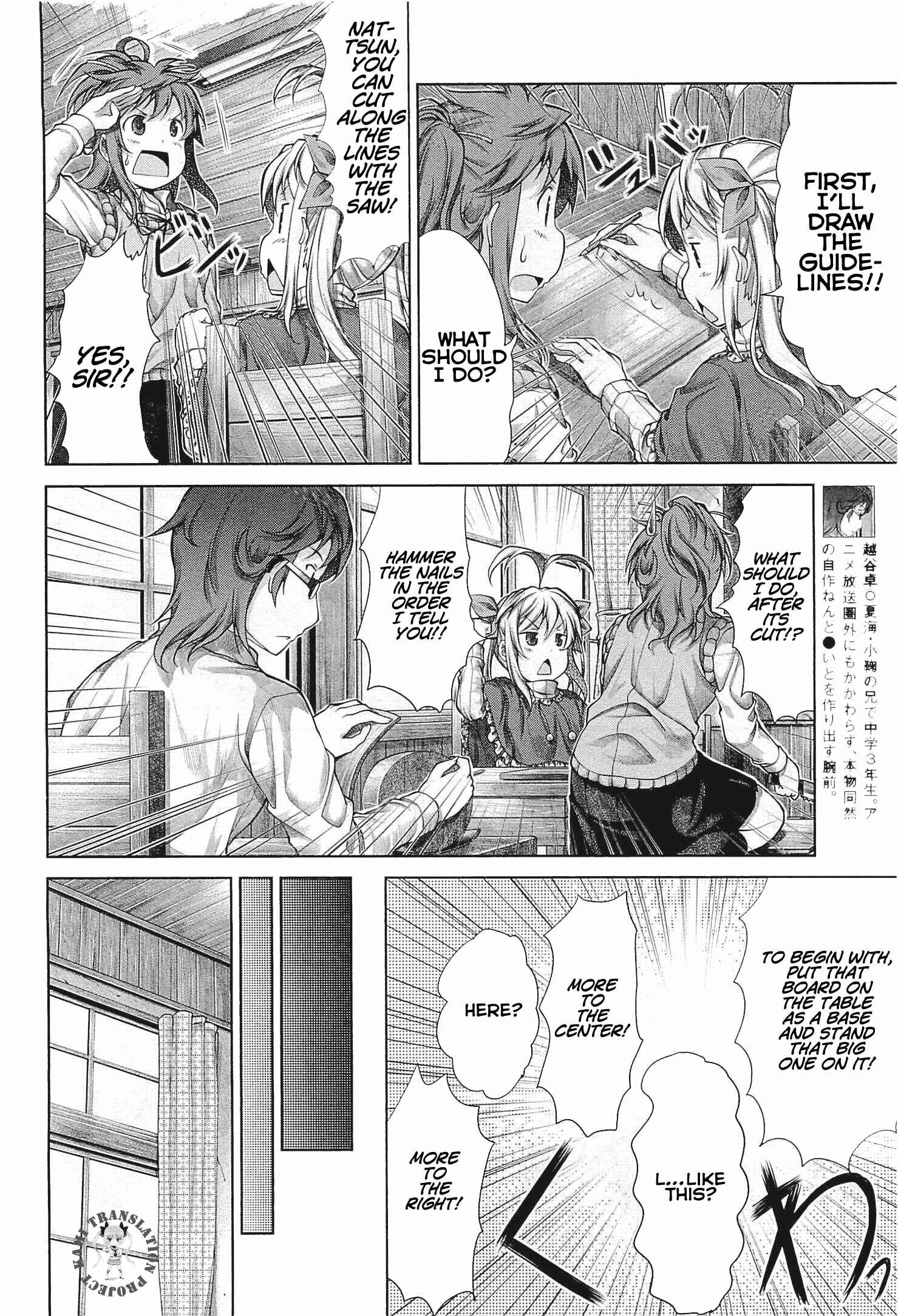 Page 15 Chapter 39 Non Non Biyori