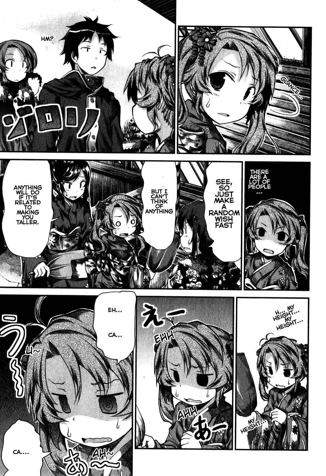 Page 20 Chapter 30 Non Non Biyori