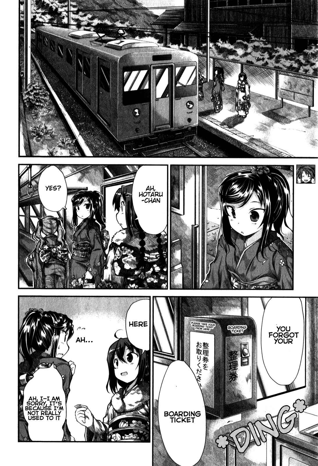 Page 5 Chapter 30 Non Non Biyori