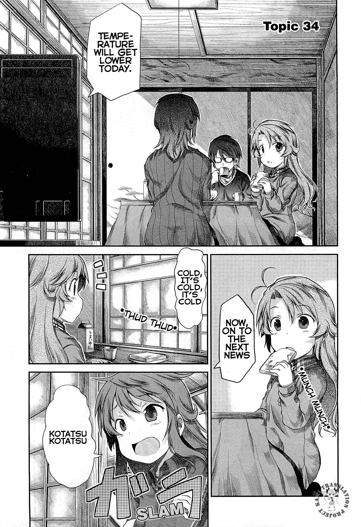 Page 3 Chapter 34 Non Non Biyori