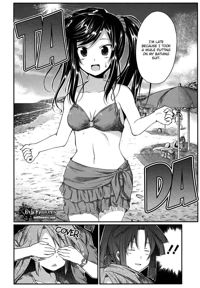 Page 7 Chapter 12 Non Non Biyori