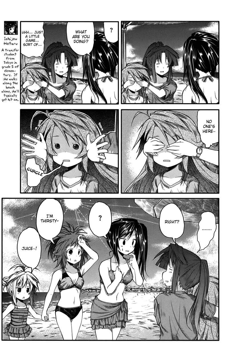 Page 8 Chapter 12 Non Non Biyori