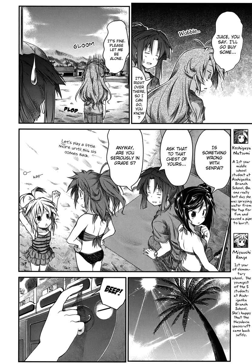 Page 9 Chapter 12 Non Non Biyori