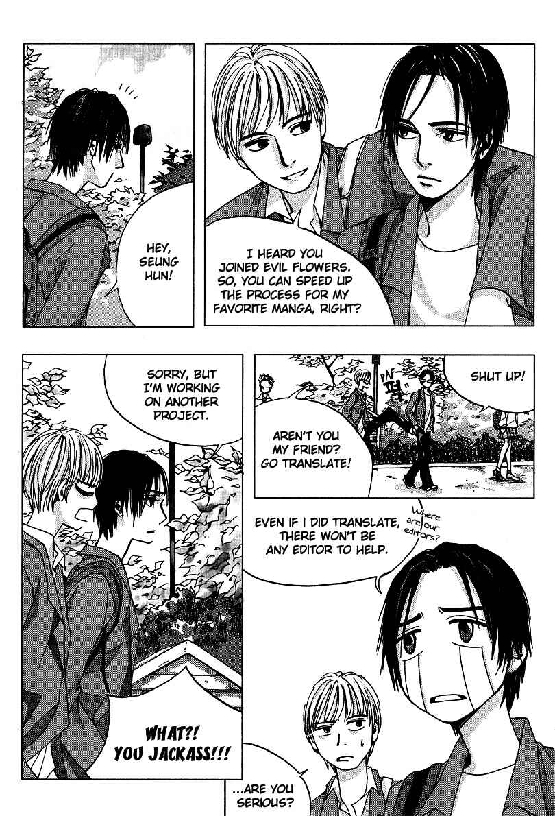 Page 19 Chapter 7 Non Non Biyori