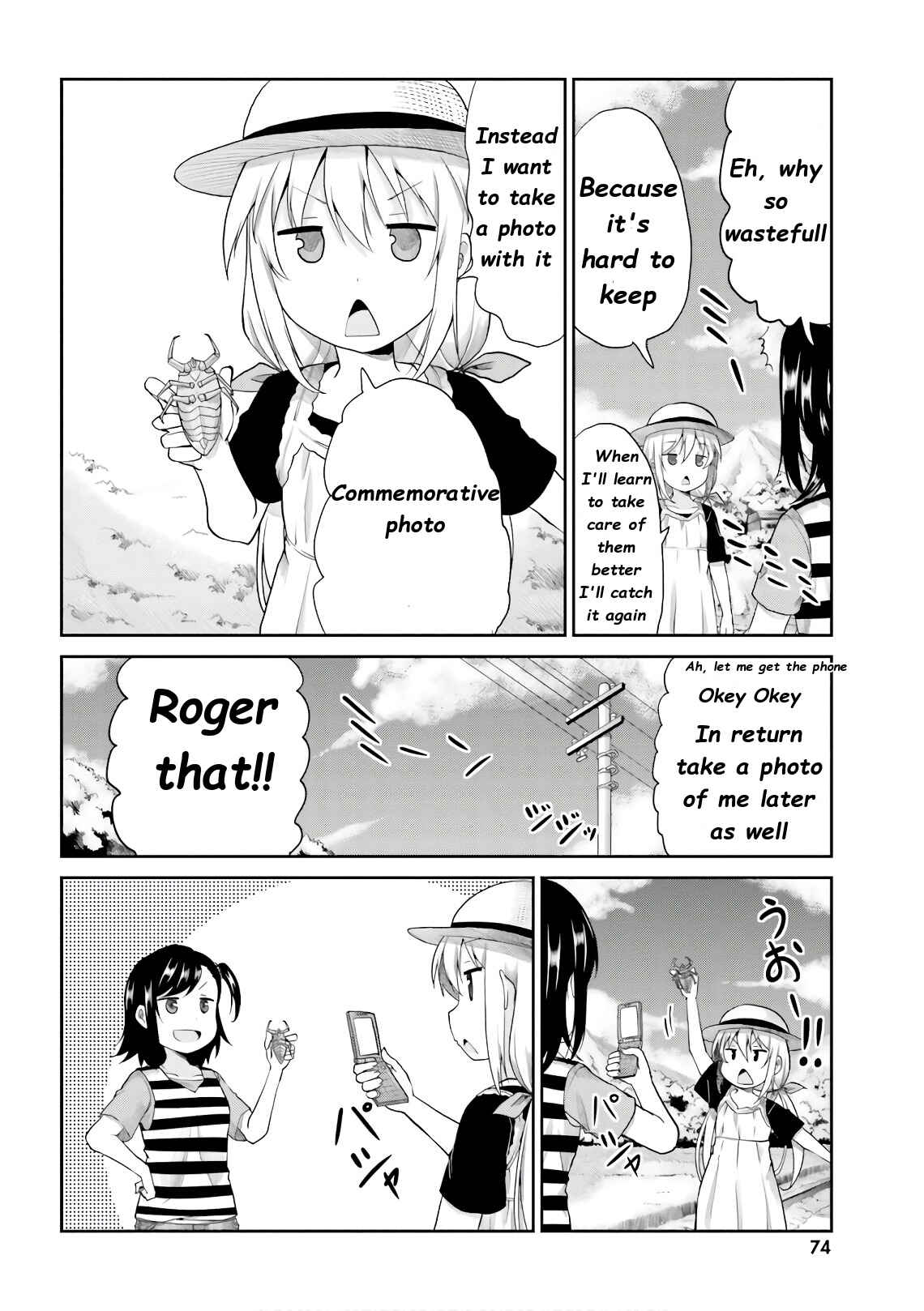 Page 15 Chapter 95 Non Non Biyori