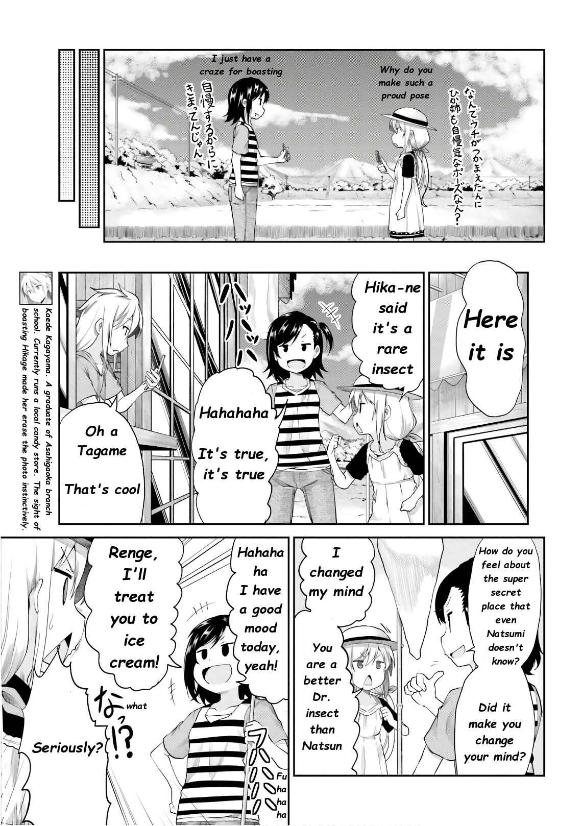 Page 16 Chapter 95 Non Non Biyori